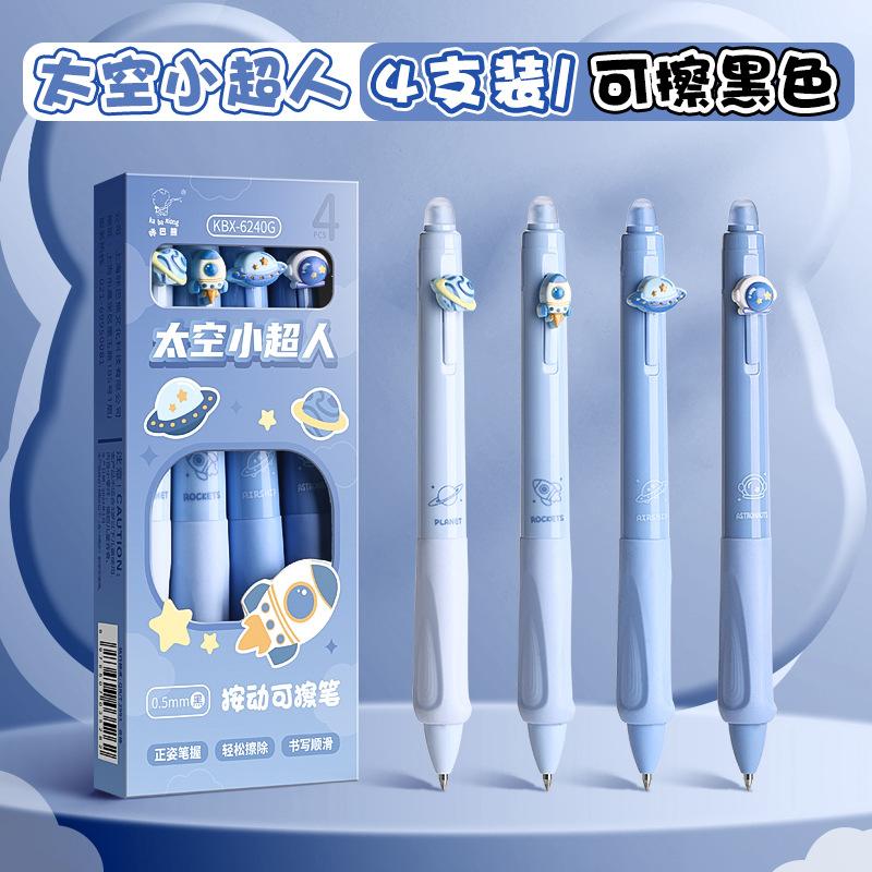 Kawai Highlooking Erasable Primary Office School Students Press The Gel Pen Cartoon Special Thermal Erasable Black Crystal Blue