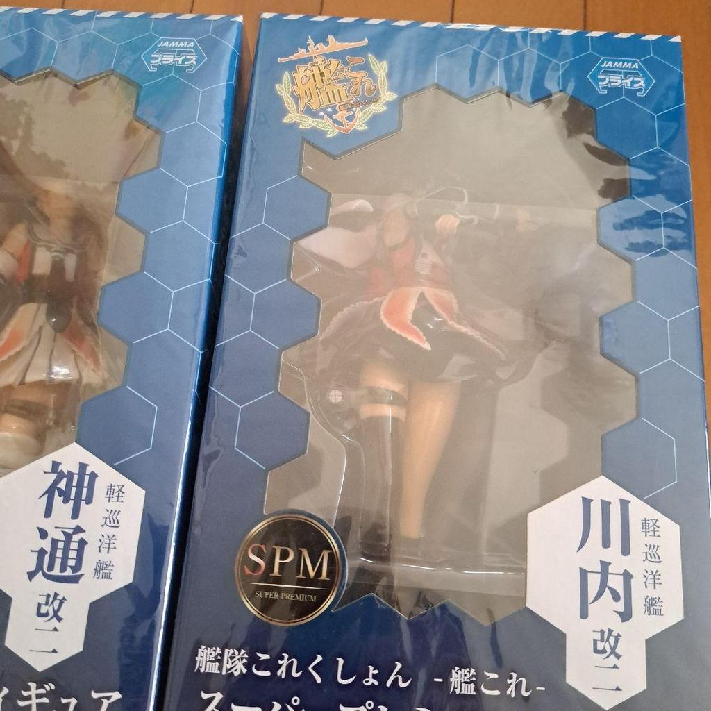 [USED] SPM KanColle Kawauchi Jinzu Naka Three Sisters Kai Ni