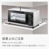 Toaster Oven 8L Toaster 2 Pieces Timer Setting Stepless Temperature Control 1000W High Heat Up and Down Compact Design Easy To Clean Tray Included
