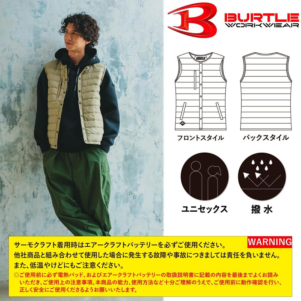 BURTLE Down Vest for Men and Winter BURTLE Pro Uni Sticker Size Army L 3254, Water-Repellent, Lightweight, Cold-Wearing, Washable, Women, Workwear,