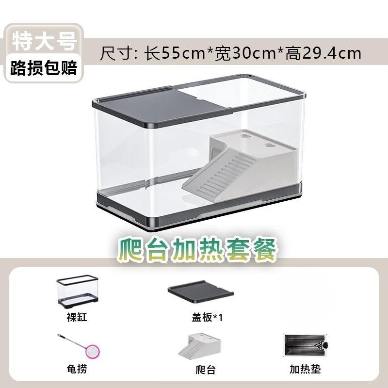 Small Turtle Habitat Tank with Heating Pad and Basking Light Constant Temperature Reptile Hibernation Box Complete Pet Ecosystem