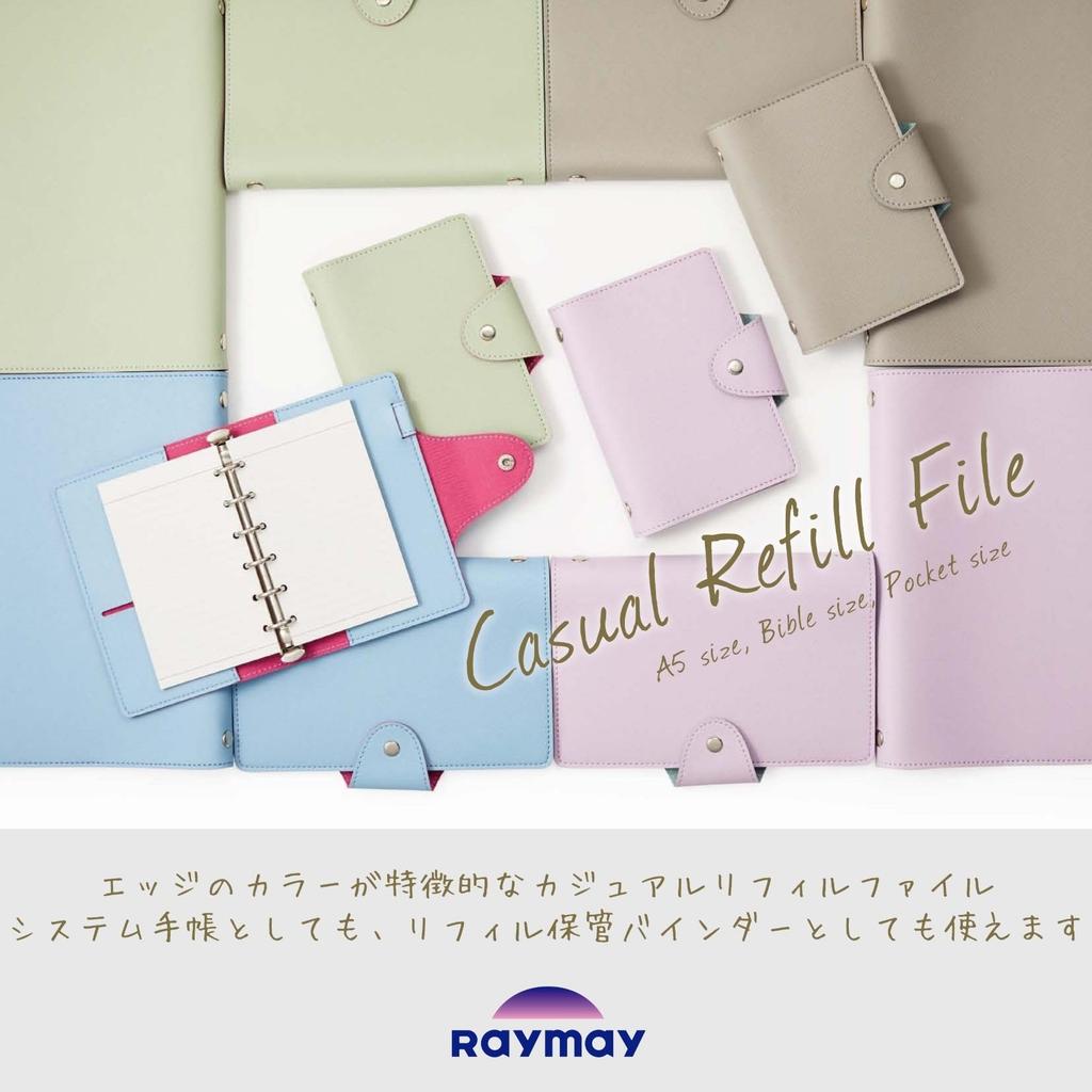 Raymay Fujii Systemkalender Casual Påfyllningsfil Fickstorlek Violett WPF1310V