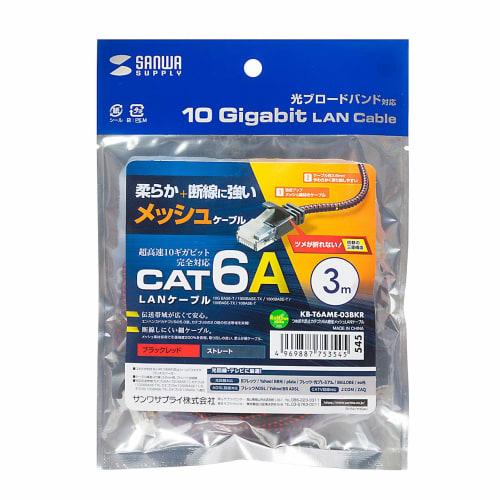 SANWA SUPPLY CAT6A Thin Diameter Mesh LAN Cable (3m) 10Gbps/500MHz RJ45 Anti-claw Black & Red KB-T6AME-03BKR