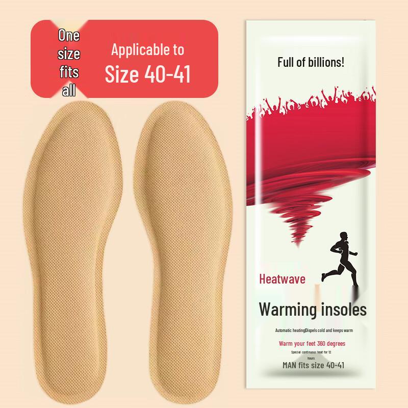 

Одноразовые самонагревающиеся стельки для обуви для мужчин