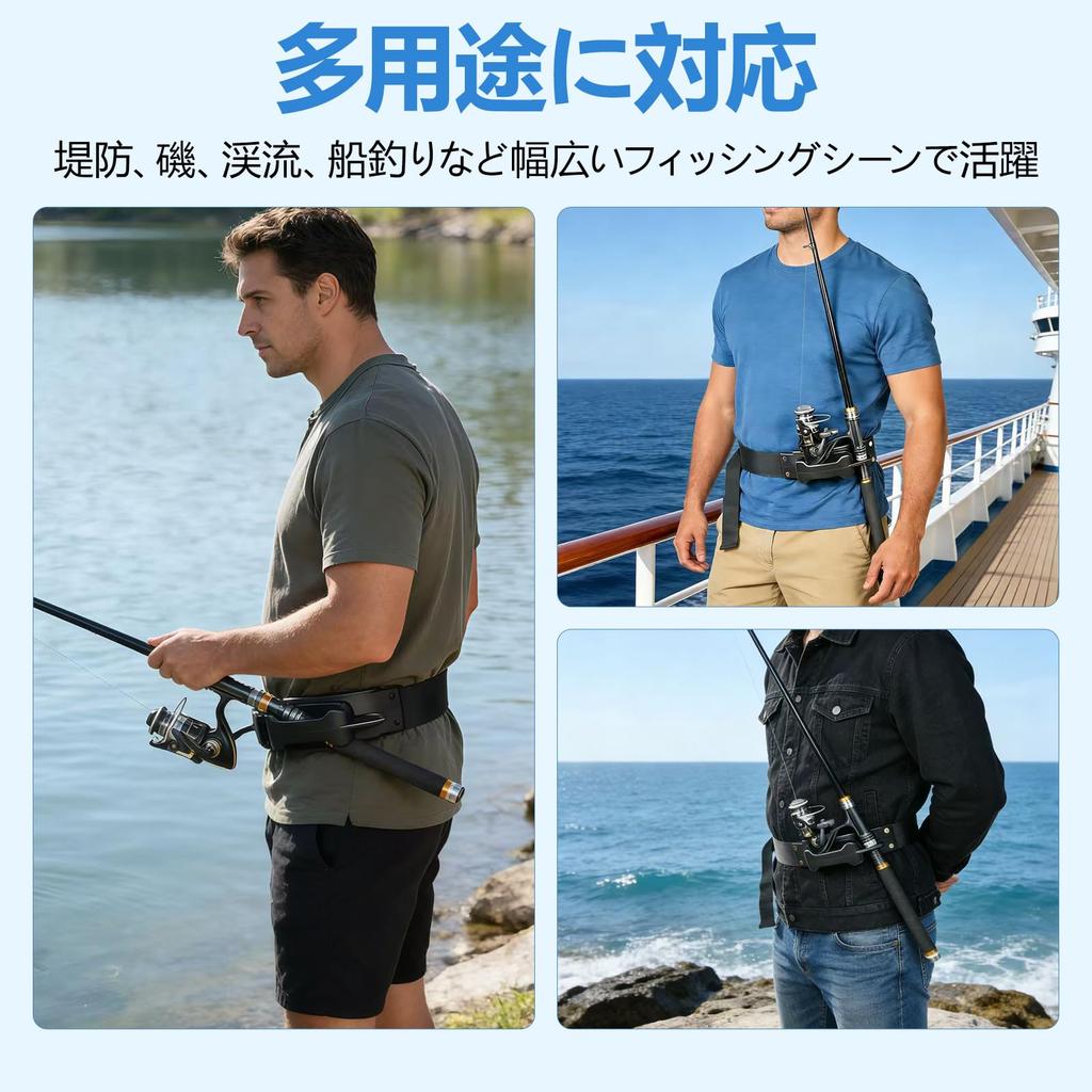 Fishing Belt, Fishing Supplies, Rod Holder, Waist Attachment, Rod Holder,