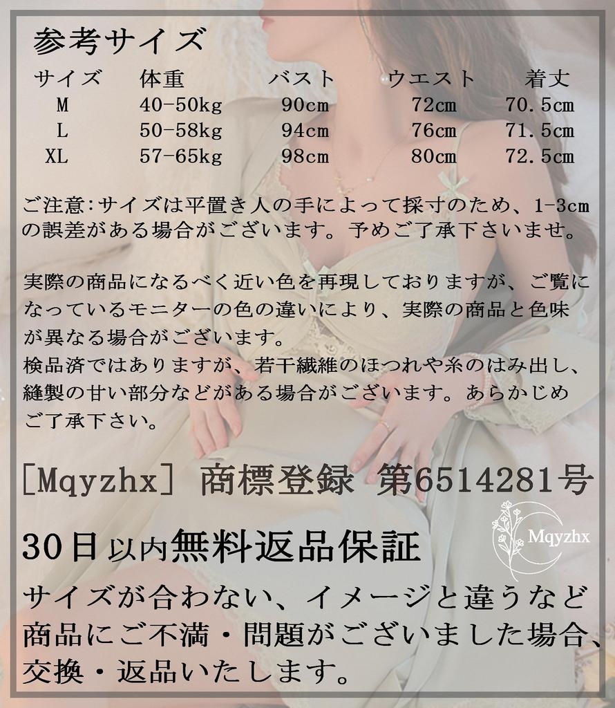 Slip Half Slip Mini Inner Camisole Babydoll Sexy Lingerie Lace Slip Nightwear with Chest Pads [Mqyzhx] Women's (L, Green)