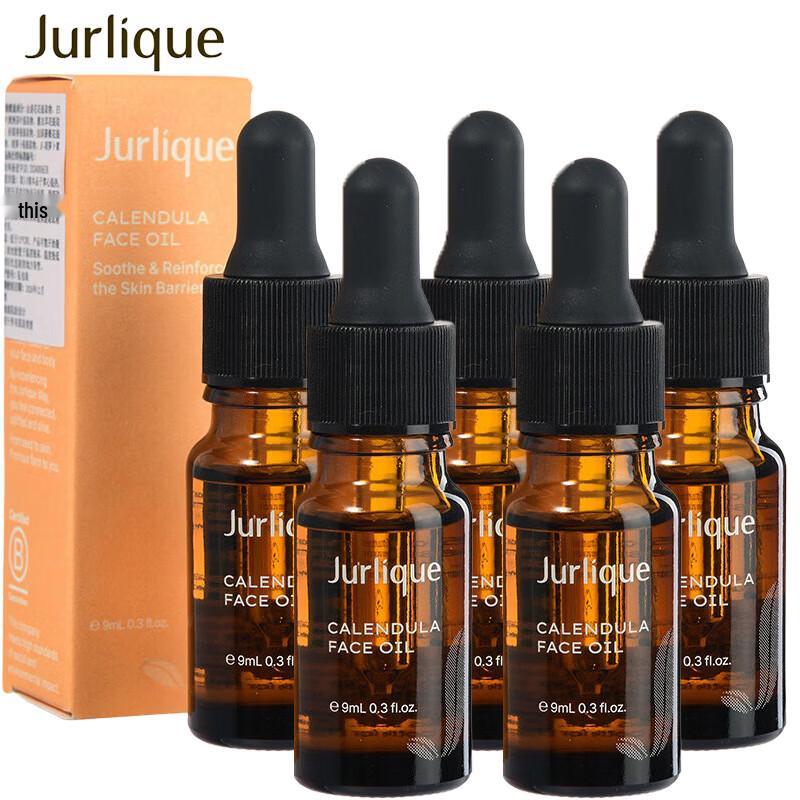Jurlique Calendula Soothing Moisturizing Oil 9ml Sample Set
