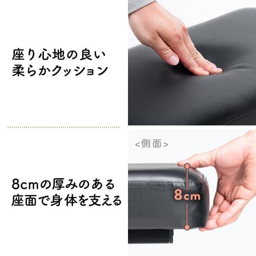 E-Supply Piano Stool/Keyboard Bench, X-Shaped, 60cm Wide, 7 Height Adjustments (26-50cm), Low Cushion, 8cm Thick, Foldable, EEX-CHS03BK