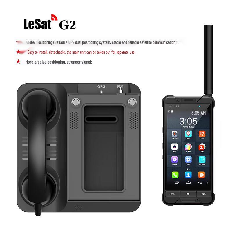 LeSat G2 Tiantong Satellite Phone (CN Version)