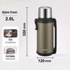 Supor Aurora 2L Outdoor Travel Insulated Bottle