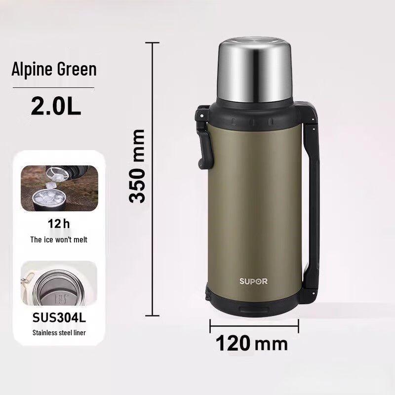 Supor Aurora 2L Outdoor Travel Insulated Bottle