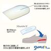 MOVI Silicone Heel Cushion, Medium (24-26cm), Milky White