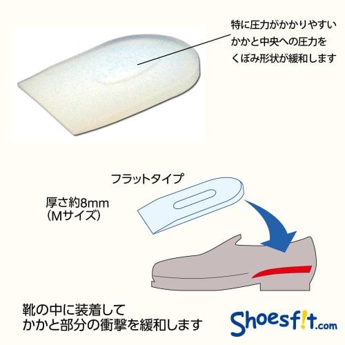 MOVI Silicone Heel Cushion, Medium (24-26cm), Milky White