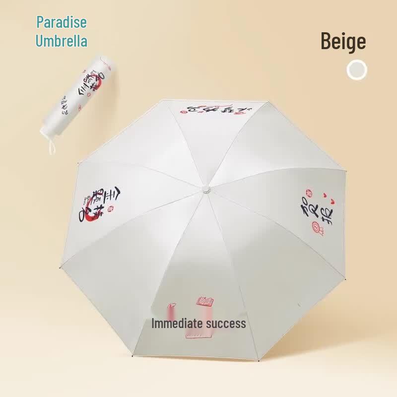Paradise Instant Success Kids Electric UV Protection Umbrella