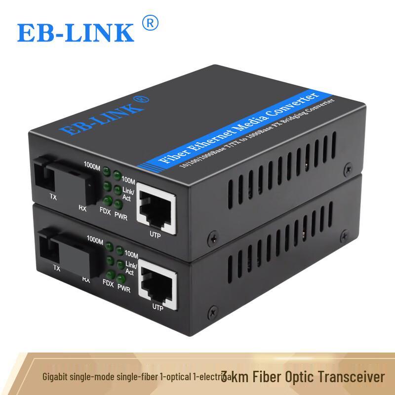 EB-LINK Gigabit Fiber Optic Transceiver Media Converter SC Interface