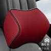 New Headrest Neck Pillow Auto Car Neck Cushion Memory Foam Breathable Head Support Neck Rest Protector Automobiles Interior