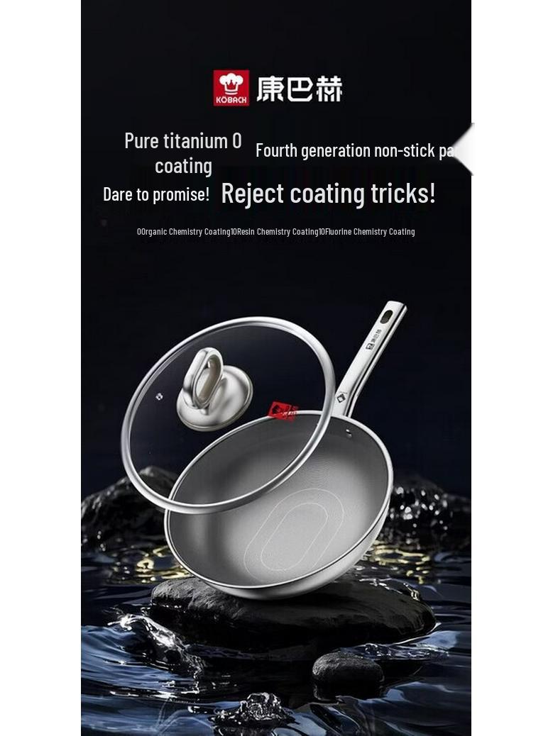 KOBACH 4th Gen True Titanium 0-Coating Wok