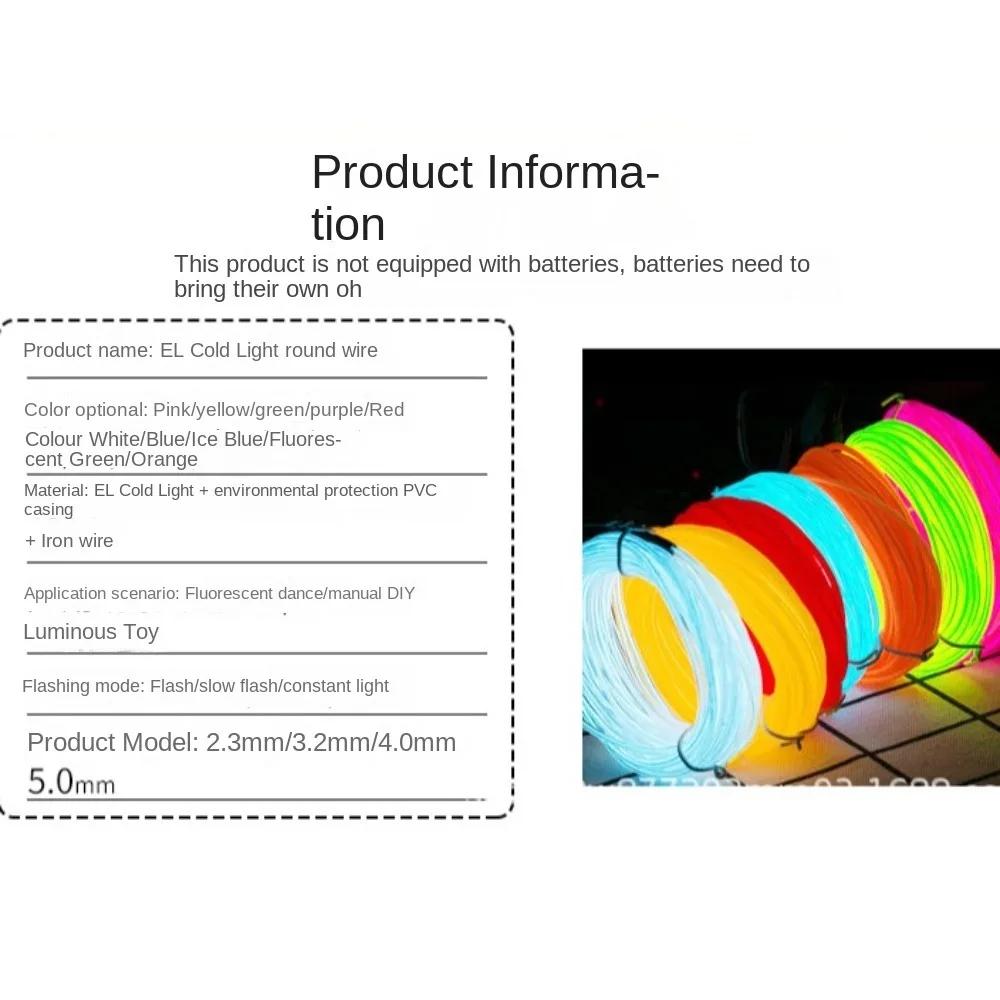 Colorful 2M LED Neon Glow Flexible Waterproof EL Wire Light String Croppable Ambient Light Outdoor Indoor Decor