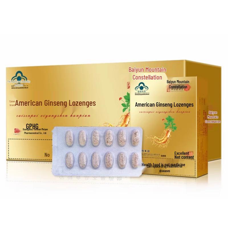 Baiyun Mountain Xingqun Caisen Amerikanischer Ginseng Lutschtabletten - 12 Tabletten zur Immununterstützung