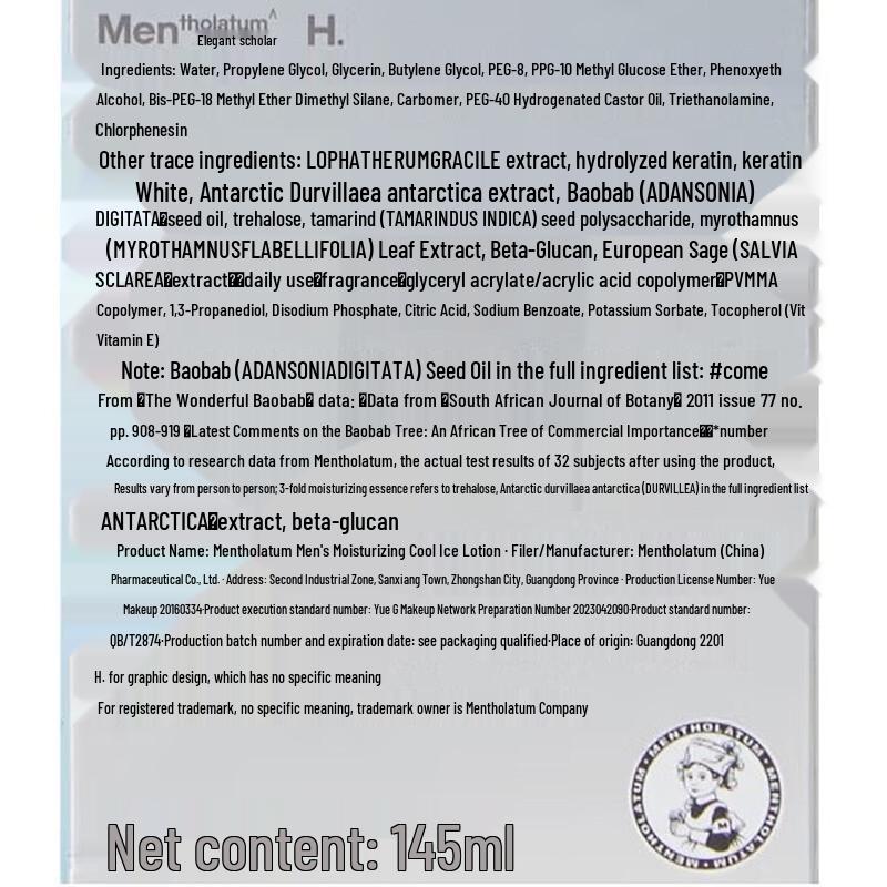 Mentholatum Men's Cool Refreshing Ice Lotion