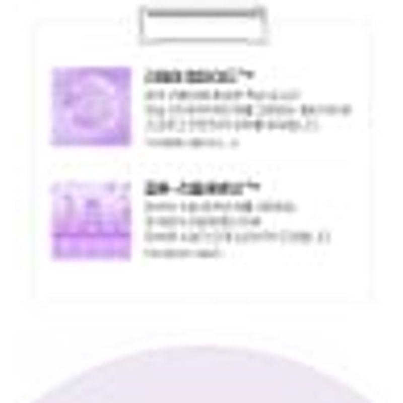 CNP Laboratory - AFTER-RAY Barrier Repairing Sun