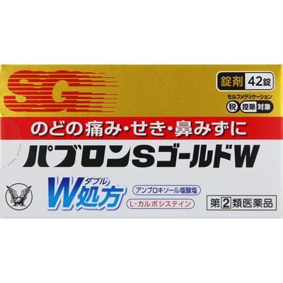 Pabron S Gold W Tablets 42 Tablets General Cold Remedies Efficacy: Relief of Cold Symptoms (sore Throat, Cough, Runny Nose, Nasal Congestion, S