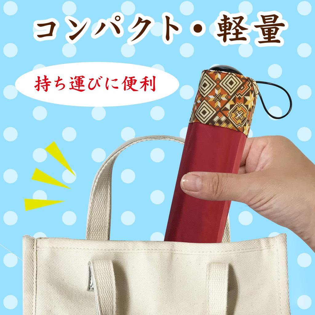 Parquet Pattern Folding Traditional Parquet Water Japanese Modern Umbrella, Craft, Umbrella, Parasol, Waterproof, Repellent, Portable, Umbrella,