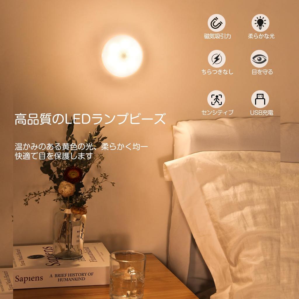 LED Sensor Indoor Night Light with Motion Indirect Lighting for Stylish Night Nursing Wall Ideal for and Rechargeable to 3 Months on a Single Warm