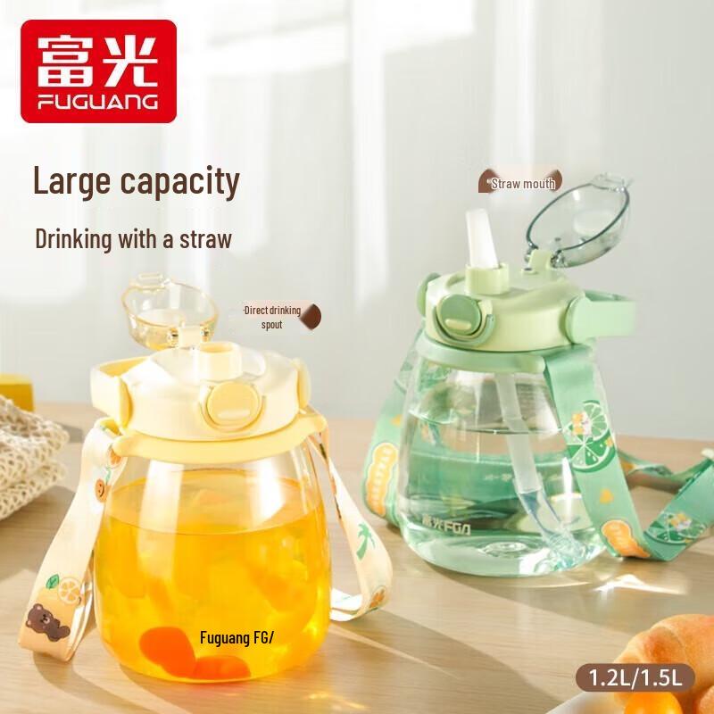 FUGUANG 1.2L Heat-Resistant Glass Water Bottle with Lanyard