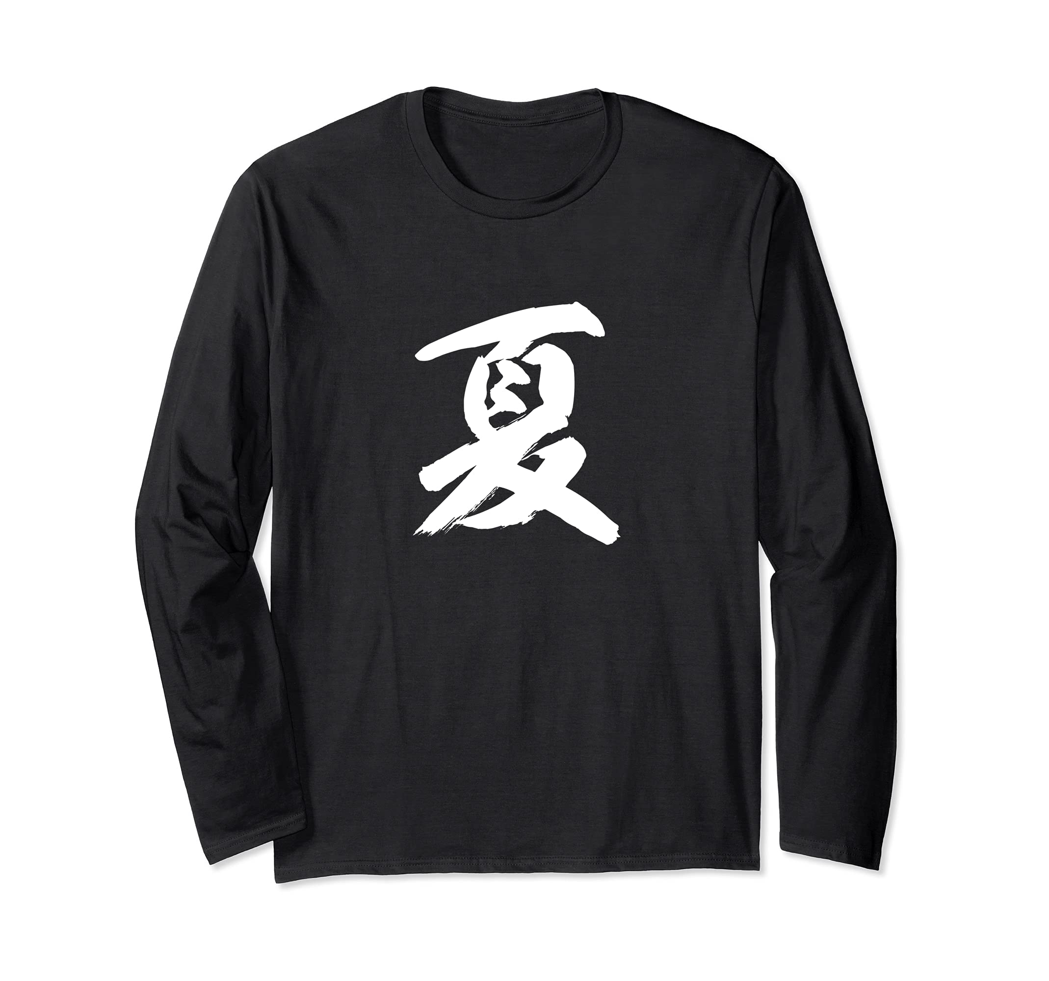 

One brush Japanese with text [Summer] character, kanji, Japanese, brush, calligraphy, writing, words, pattern, Japan, cool, souvenir, overseas, чорний