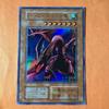Used [Initial] Harpies Pet Dragon Ultra Rare