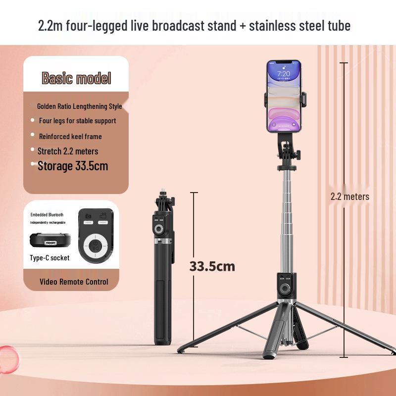 

P220 Bluetooth Selfie Stick with Stainless Steel Floor Stand, 2.2m Height, Four-Leg Live Broadcast Fill Light, and Remote Control.