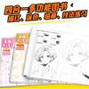 Beginners Anime Sketchbook - Traditional Chinese Style Boy/Girl Line Art Coloring Book for Teens, Kawaii Fashion Cartoon Drawing