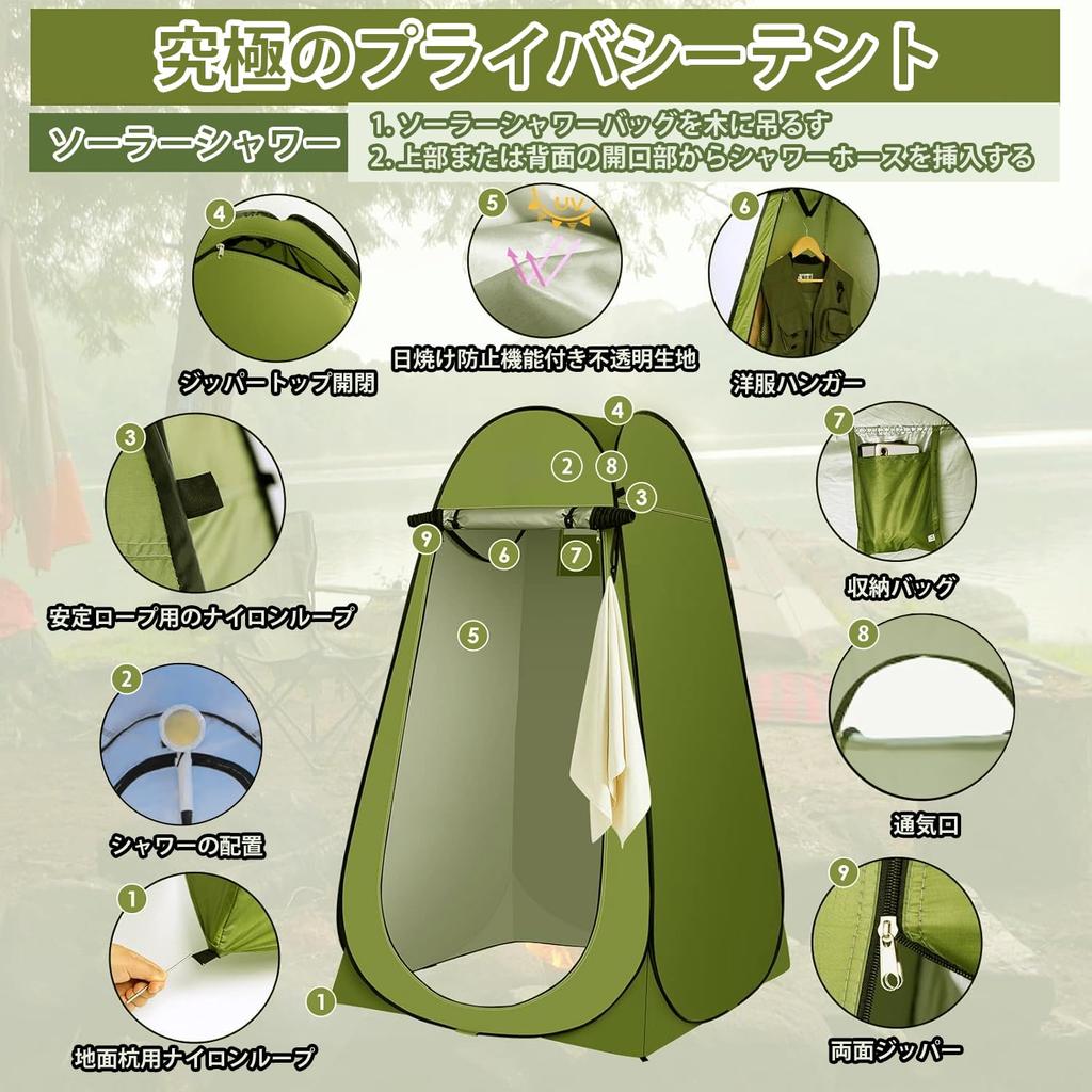 One-Touch Pop-Up Kids' Sunshade Changing Tent | UV Protection, Waterproof, Breathable, Lightweight | Easy Setup, Full Closure | For 1-2 People, 1 Gate