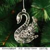 New Christmas Transparent Ice Crystal Snowflake Christmas Tree Decoration Supplies Christmas Atmosphere Christmas Tree Snowflake Pendant