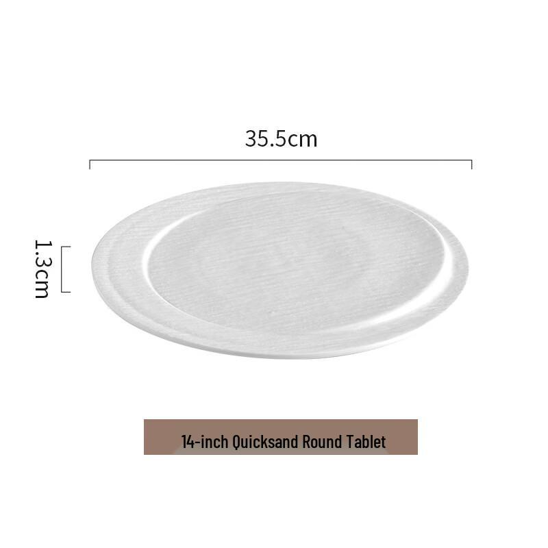 Десертная тарелка ZISIZ