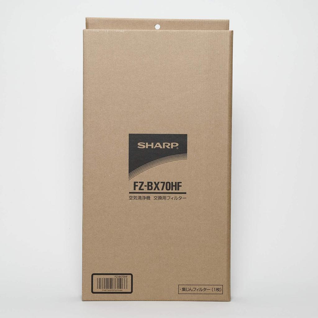 Sharp Humidifying Air Purifier Dust Collection Filter [Genuine Part] FZ-BX70HF
