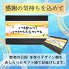 Yamakai no Megumi-an Shioyoshi Respect Aged Day Gift Tsukudani Tuna Kakuni Mentaiko Sardine Pacific Saury Shishamo Rice Accompaniment Snack Band Box