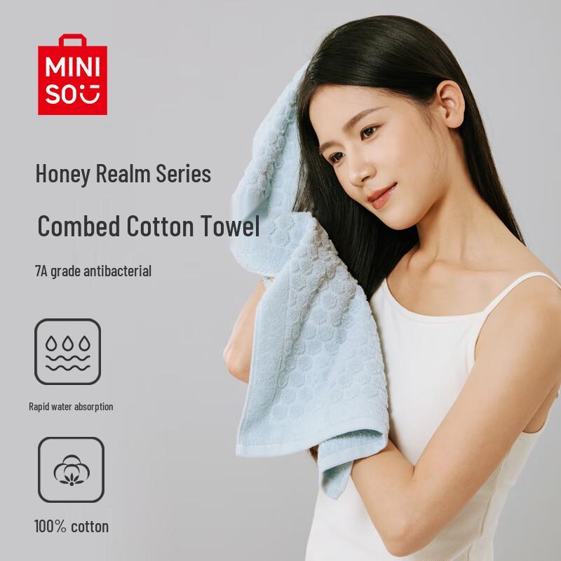 MINISO Мягкие и впитывающие бытовые полотенца