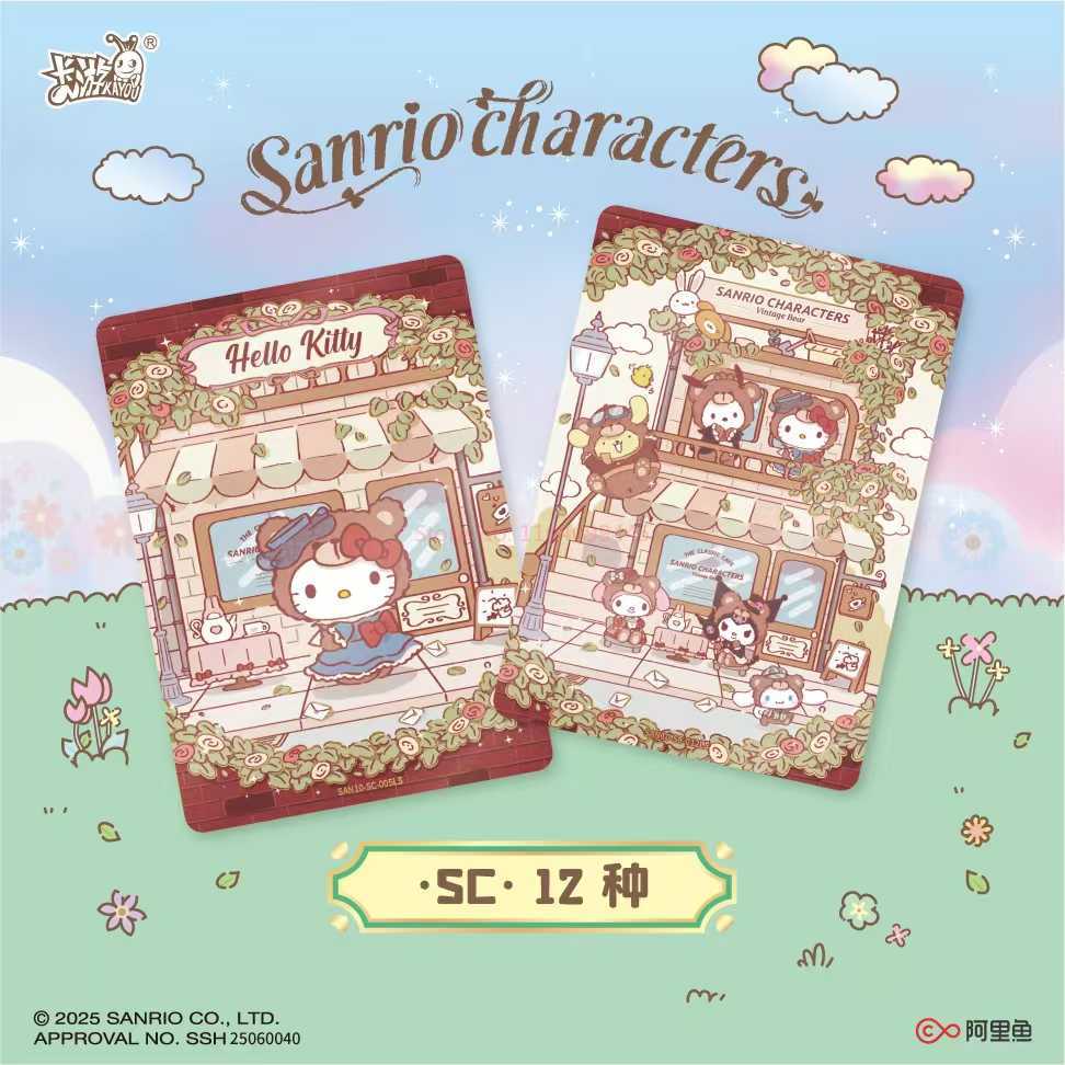 Official Sanrio Collectible Card Fragrance Story Cute Fantasy Themed Card ParentChild Interactive Toy Gift Peripheral Card