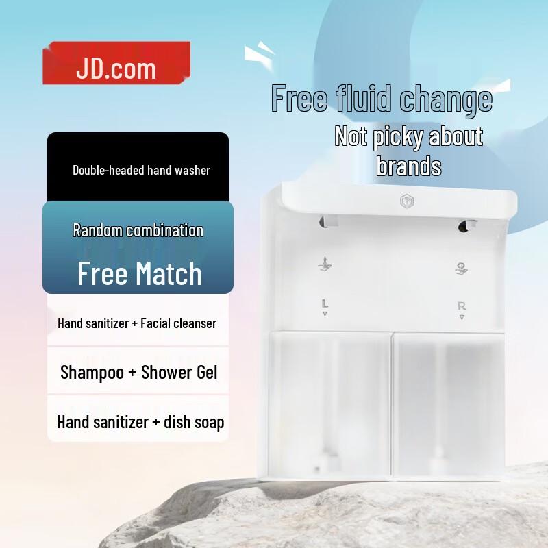 Jingdong JZ Smart Dual-Head Auto Soap Dispenser J2 CN plug (adapter included)