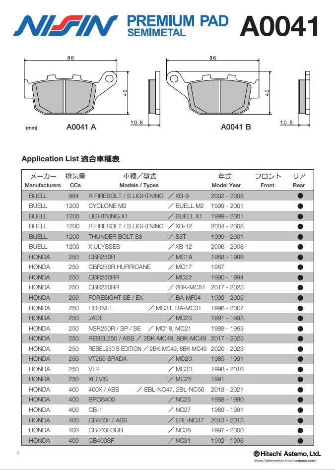 Nissin Marke Bremsbelag BREMSBELAG Premium Belag Teilenummer A0041 1SATZ 2 Stück Motorrad Semimetall Zweirad