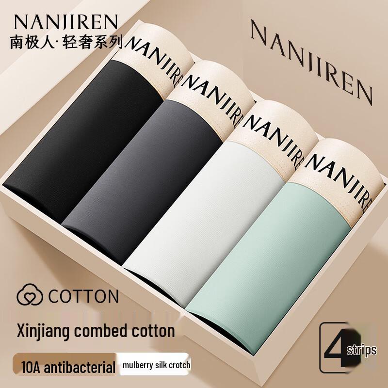 Nanjiren Men's 10A Antibacterial Pure Cotton Boxer Briefs 4-Pack