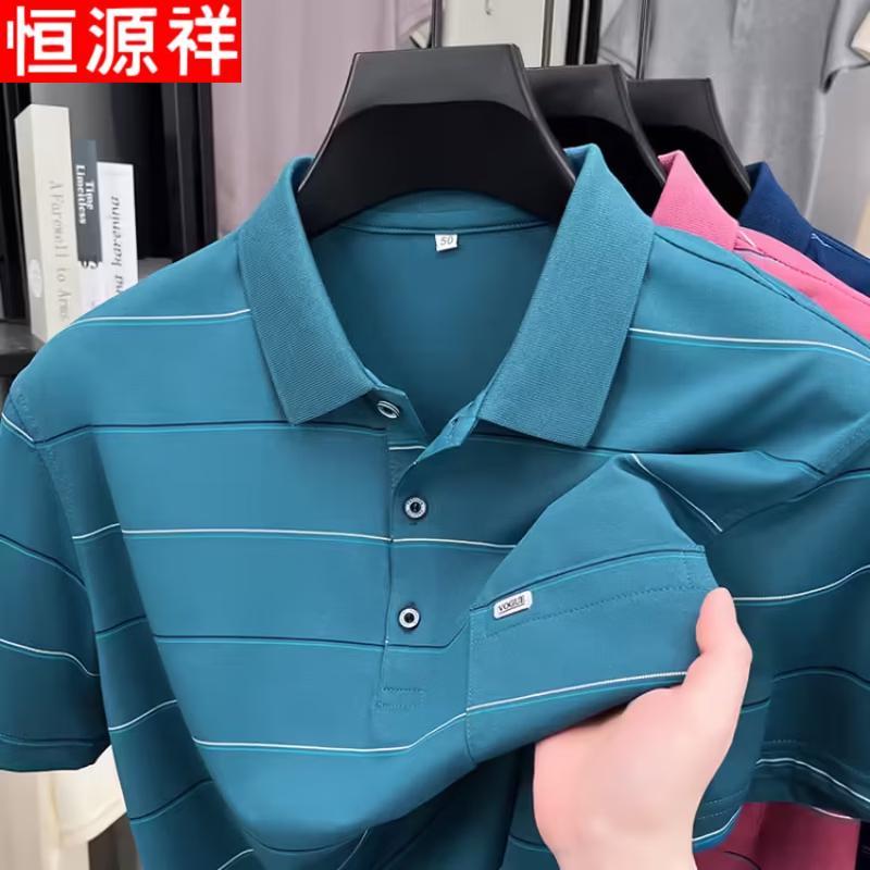 Hengyuanxiang Men s Striped Short Sleeve Polo Shirt with Pocket 165/M