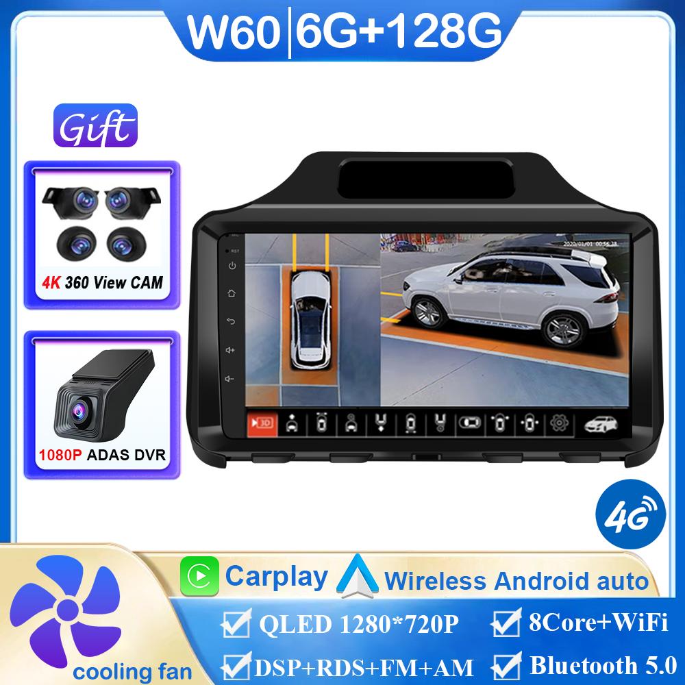 Android 14 Car Radio For Toyota Scion IQ 2008-2016 Multimedia Player GPS Receiver Auto Wireless CPU HDR Wifi GPS Head Unit BT