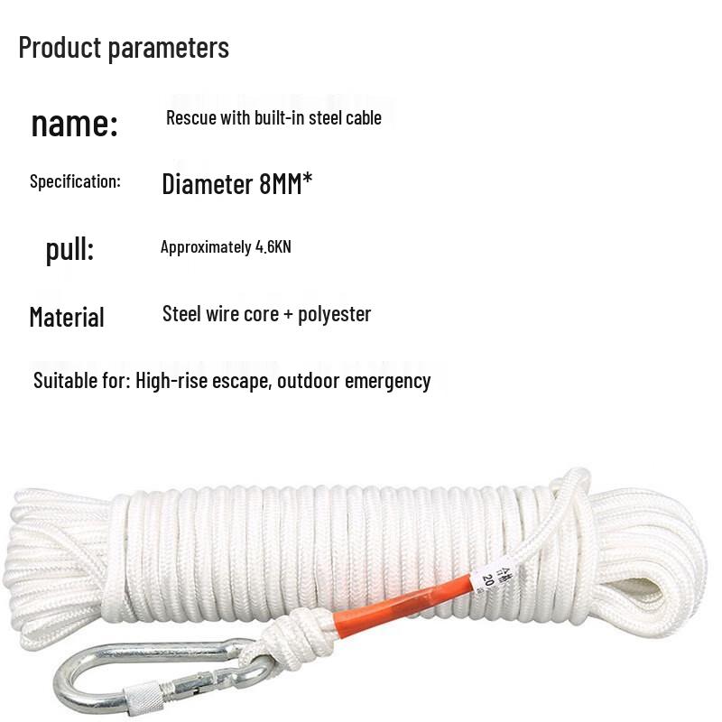 OLOMM Furu Outdoor Climbing Rope with Steel Core 8mm x 70m