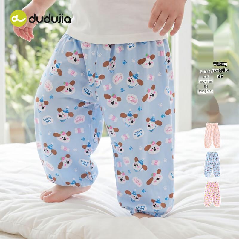 Dudu Family Детские летние брюки для девочки, 100% хлопок, отпугивающие комаров 90