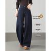 TERRE BLEUE High-Waisted Loose Fit Straight Leg Jeans