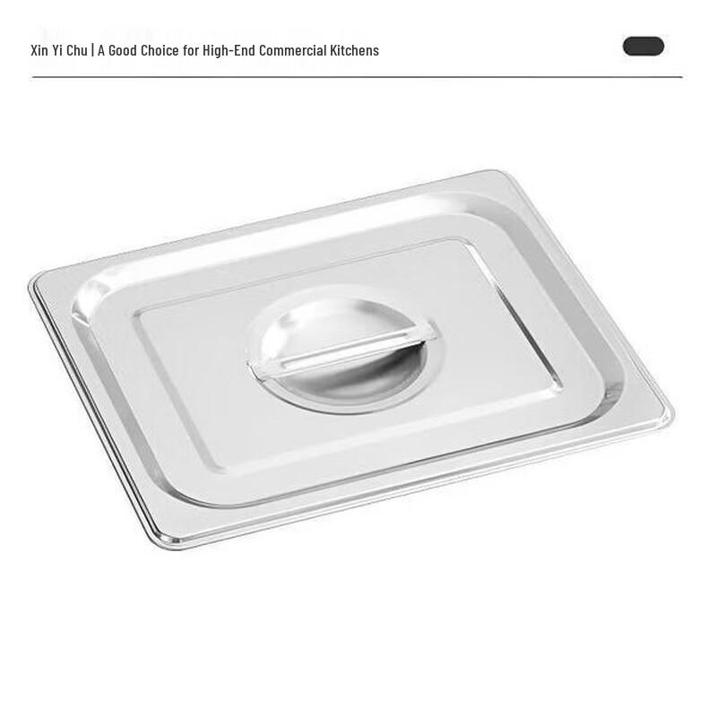 Xinyichu 304 Stainless Steel Portion Pan