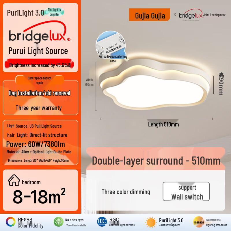 Gujiia Minimalist Cream Eye-Protection LED Ceiling Light